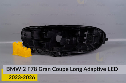 Корпус фары BMW 2 F78 Gran Coupe Long Adaptive LED (2023-2026) левый