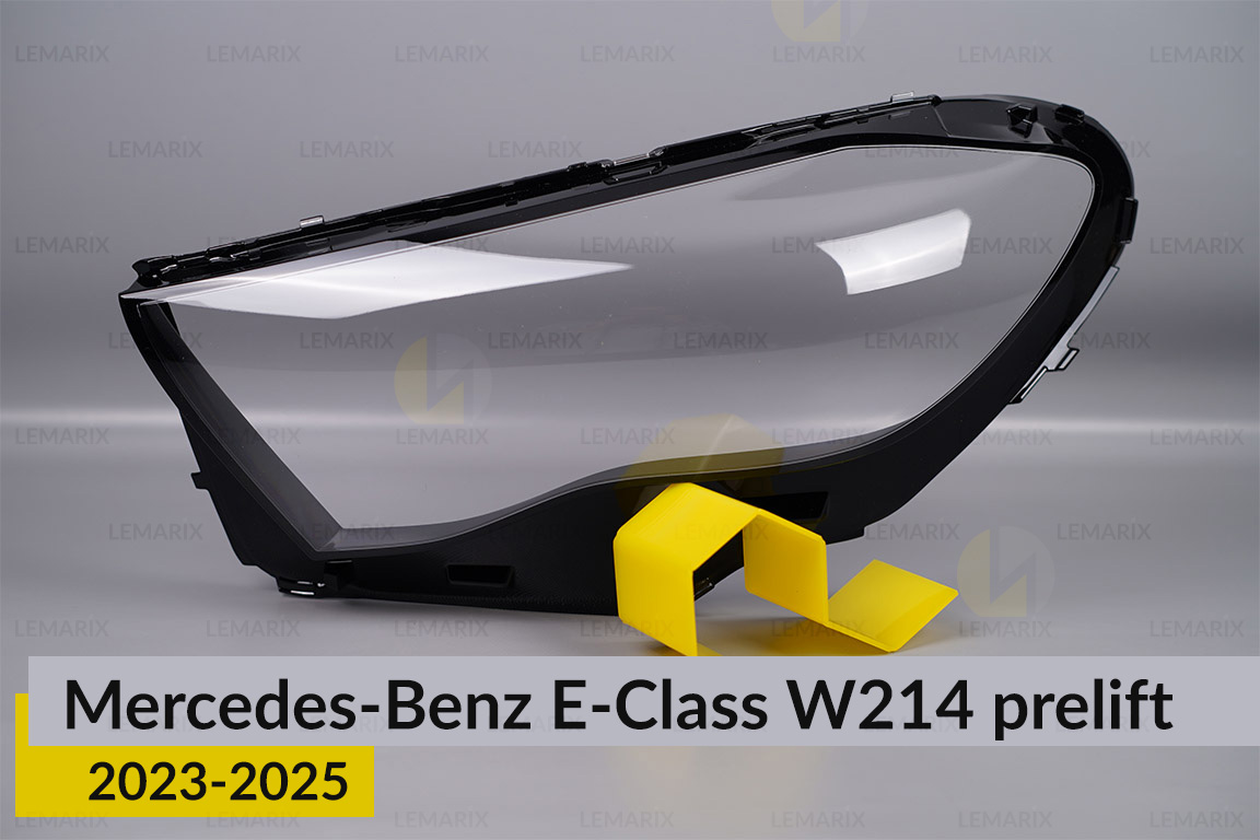 Скло фари Mercedes-Benz E-Class W214 (2023-2026) дорест ліве