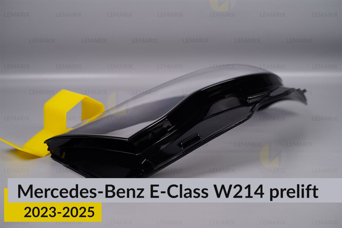 Скло фари Mercedes-Benz E-Class W214 (2023-2026) дорест ліве