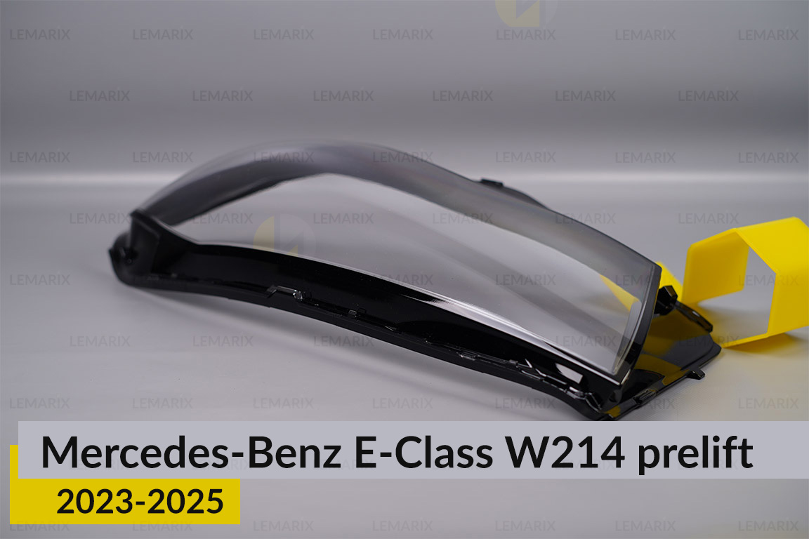 Скло фари Mercedes-Benz E-Class W214 (2023-2026) дорест ліве