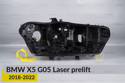 Корпус фари BMW X5 G05 Laser (2018-2022) дорест правий