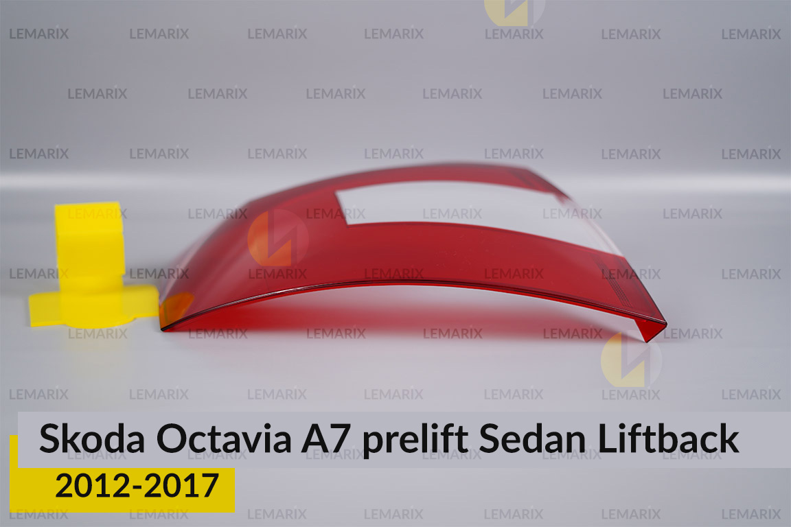 Скло заднього ліхтаря Skoda Octavia A7 Sedan Liftback (2012-2017) дорест ліве