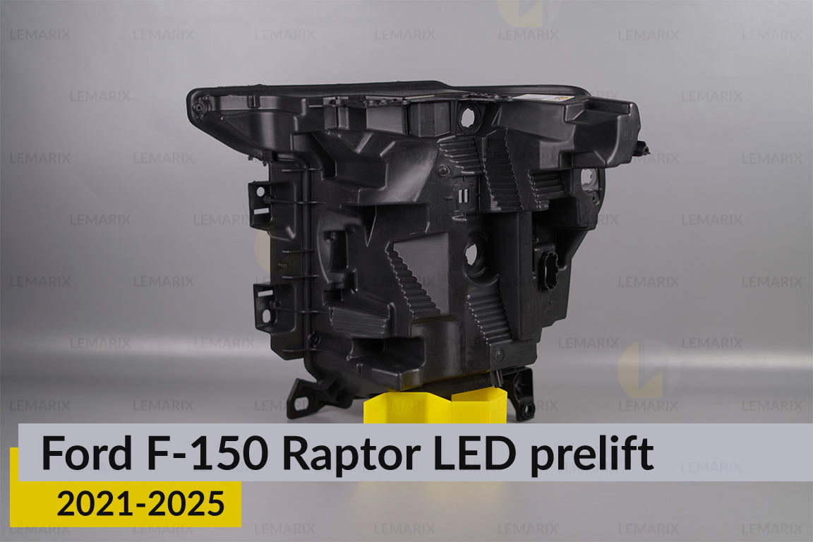 Корпус фари Ford F-150 Raptor LED (2021-2025) дорест правий