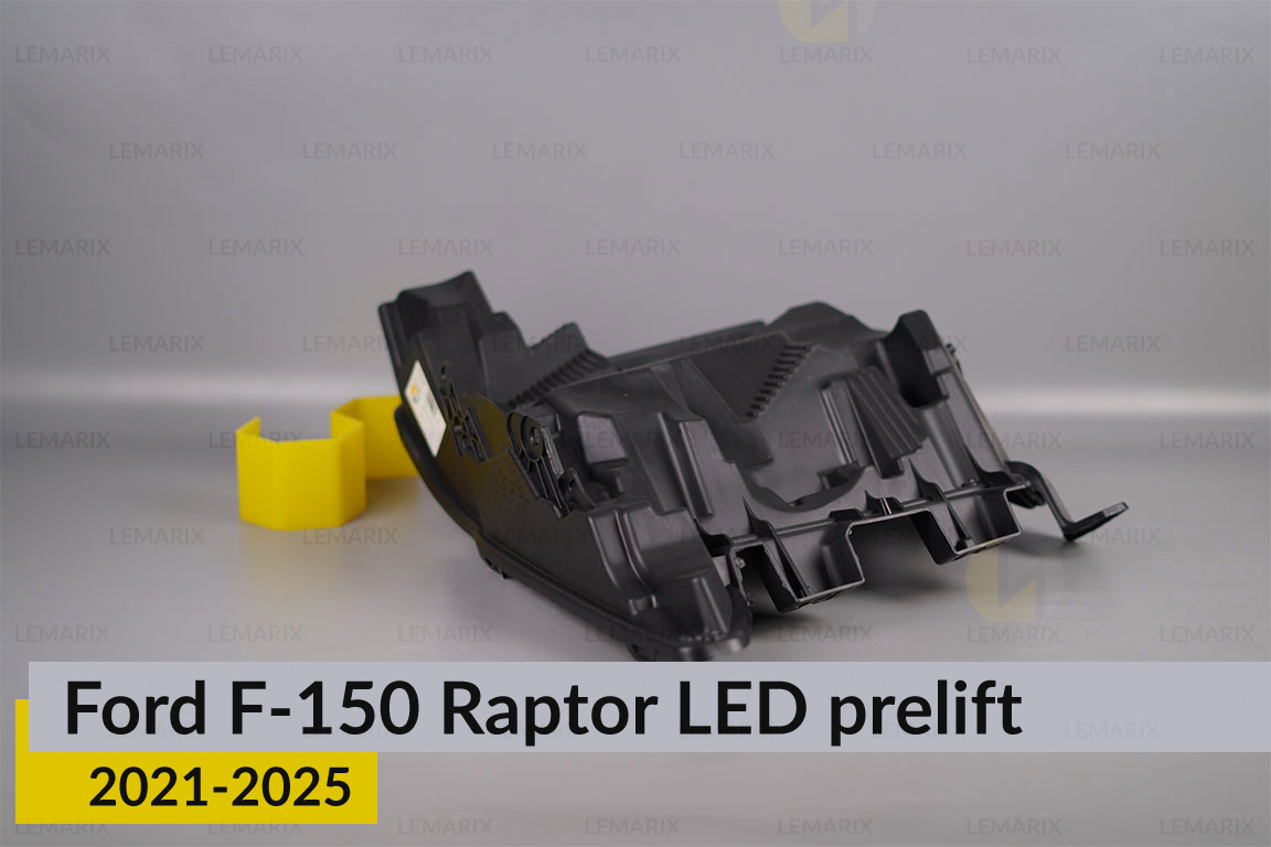 Корпус фари Ford F-150 Raptor LED (2021-2025) дорест правий