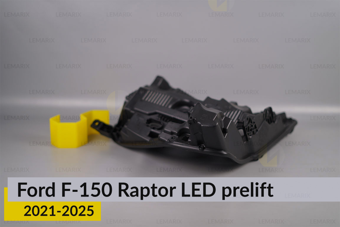 Корпус фари Ford F-150 Raptor LED (2021-2025) дорест правий