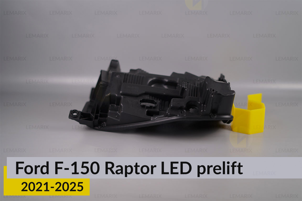 Корпус фари Ford F-150 Raptor LED (2021-2025) дорест правий
