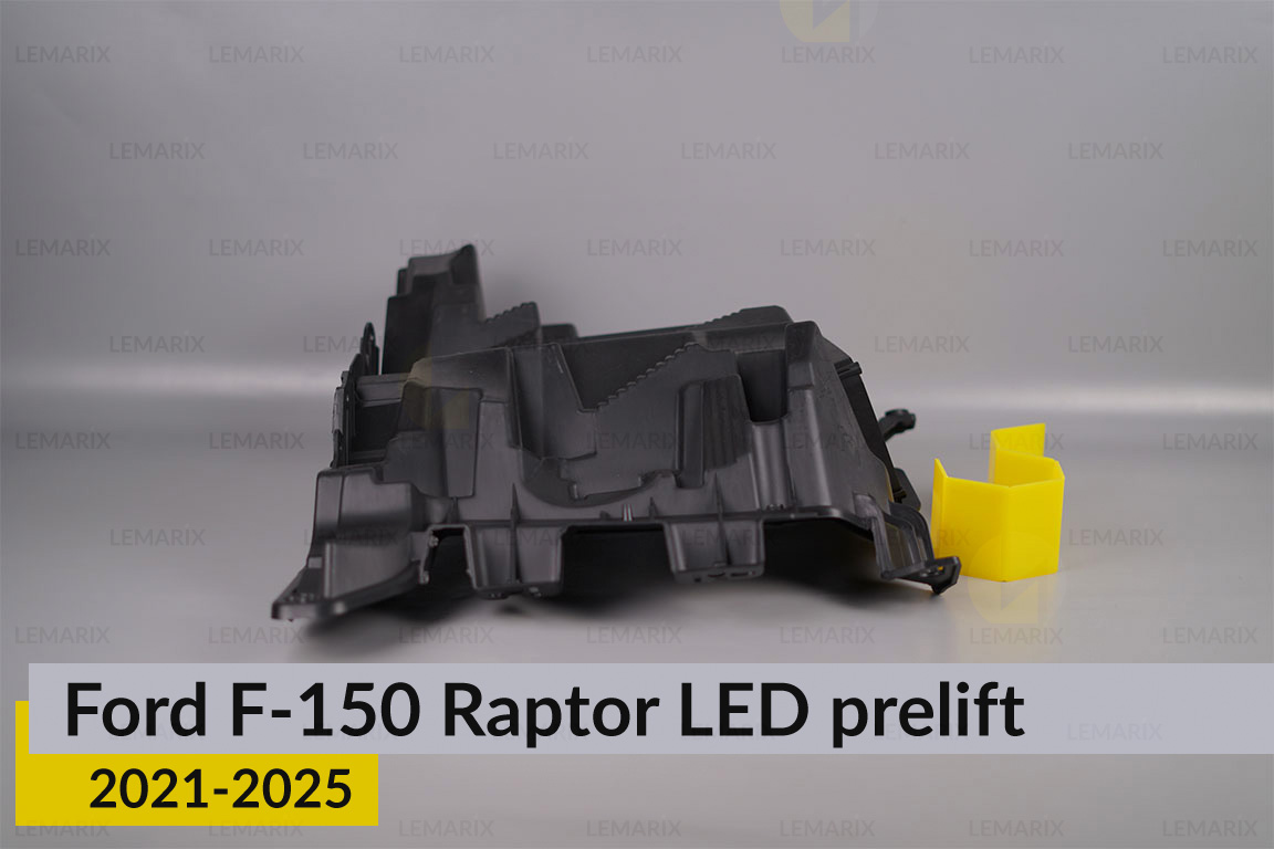Корпус фари Ford F-150 Raptor LED (2021-2025) дорест правий