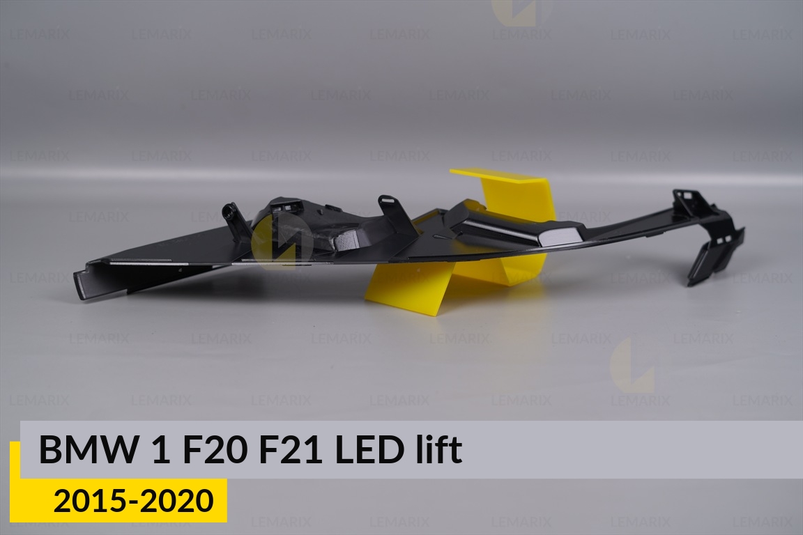 Декор. маска нижня BMW 1 F20 F21 LED (2015-2020) рест ліва