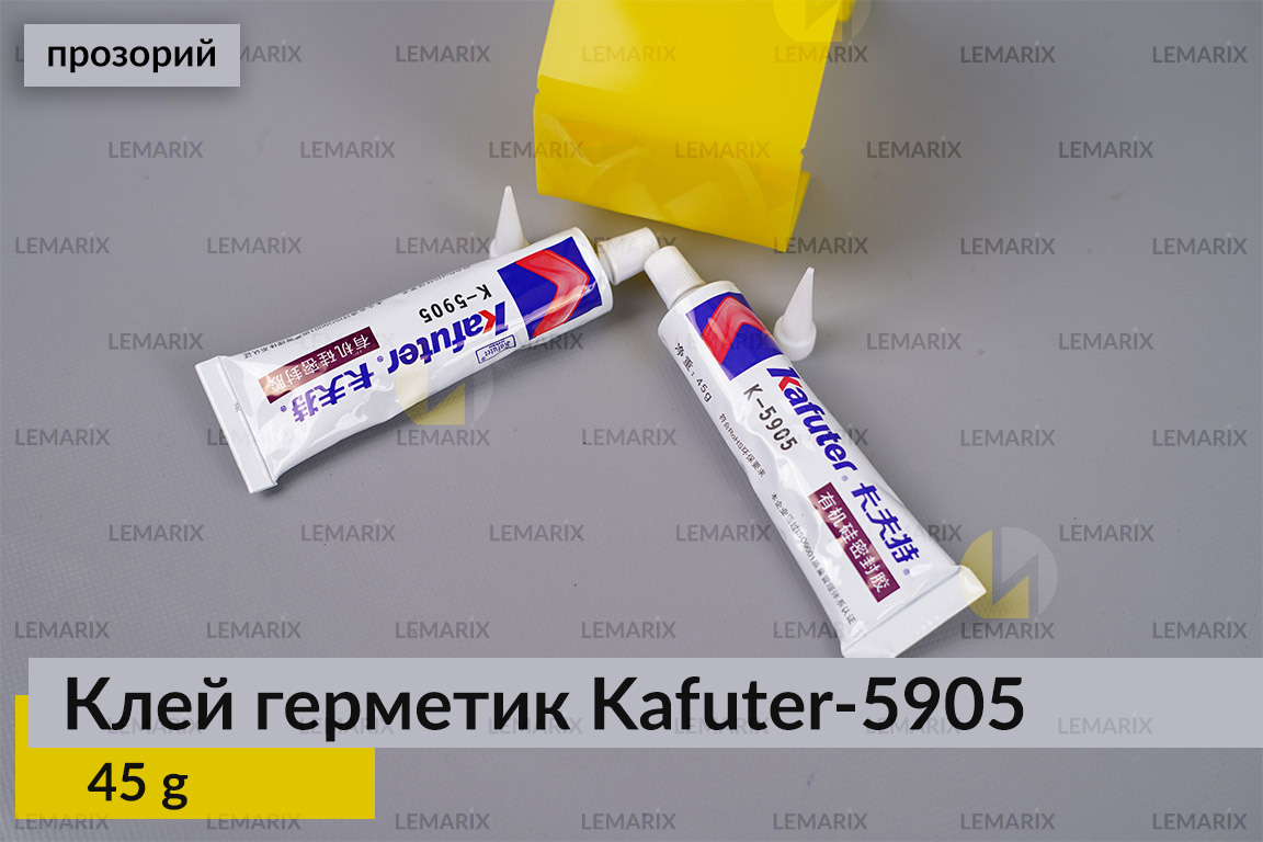 Професійний термостійкий білий клей герметик для фар Kafuter K-5905, 45 г.