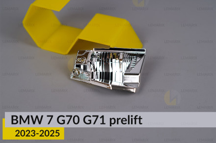 Хромований декоративний розсіювач боковий BMW 7 G70 G71 (2023-2025) дорест правий