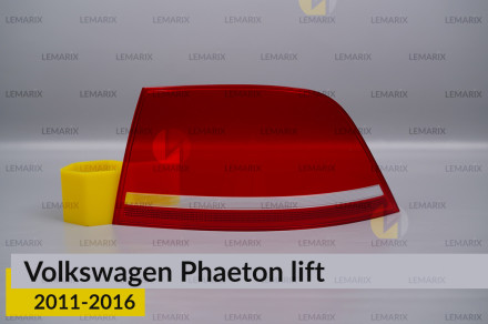 Скло заднього ліхтаря зовнішнє в крилі VW Volkswagen Phaeton (2011-2016) рест праве