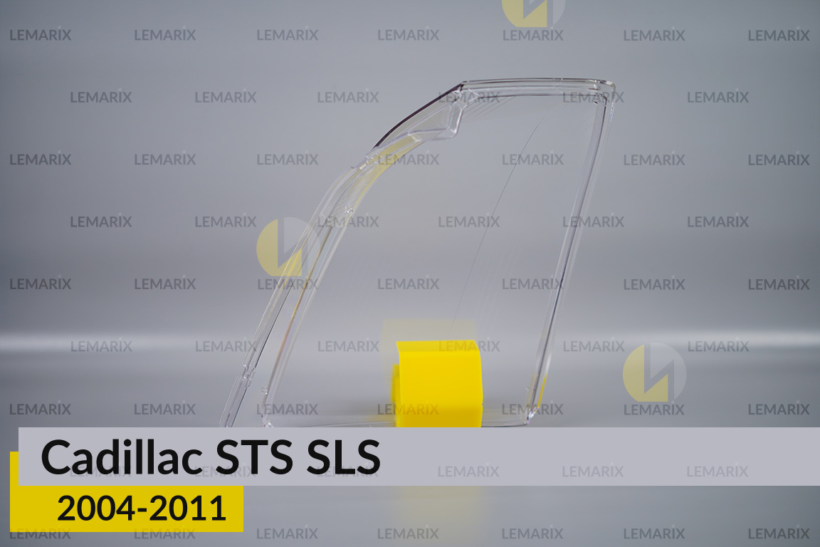 Стекло фары Cadillac STS SLS (2004-2011) правое
