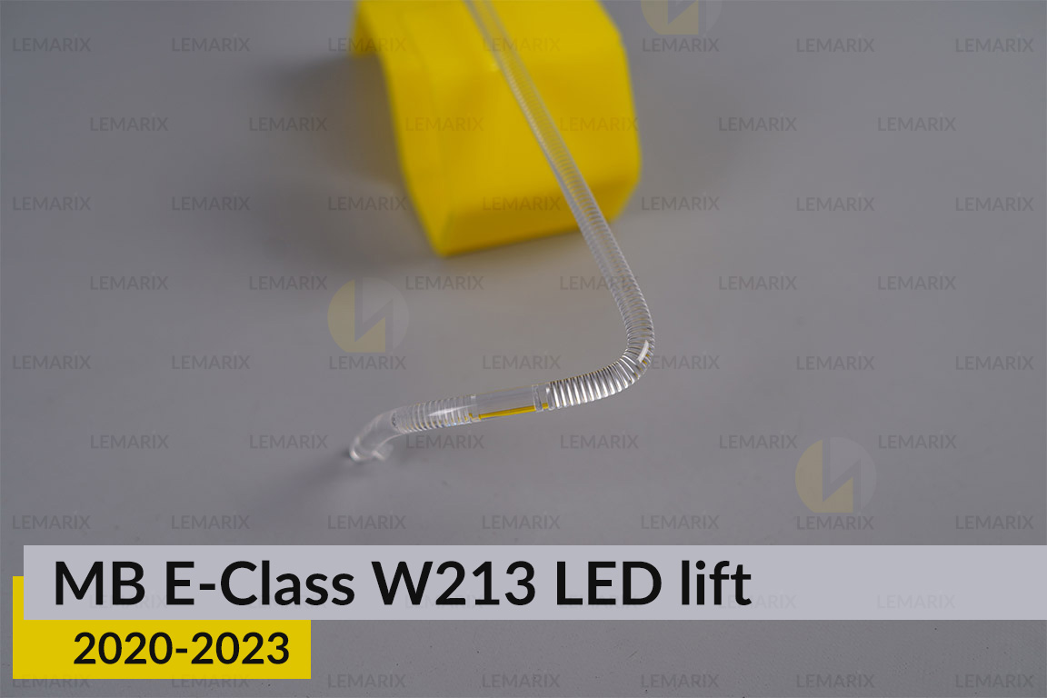 Світловод фари Mercedes-Benz E-Class W213 LED (2020-2023) рест довгий правий