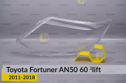Скло фари Toyota Fortuner AN50 60 (2011-2018) 2 рест ліве