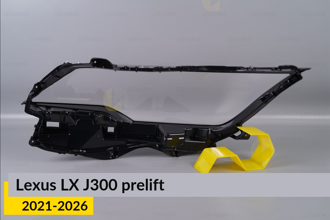 Скло фари Lexus LX J300 (2021-2026) дорест праве