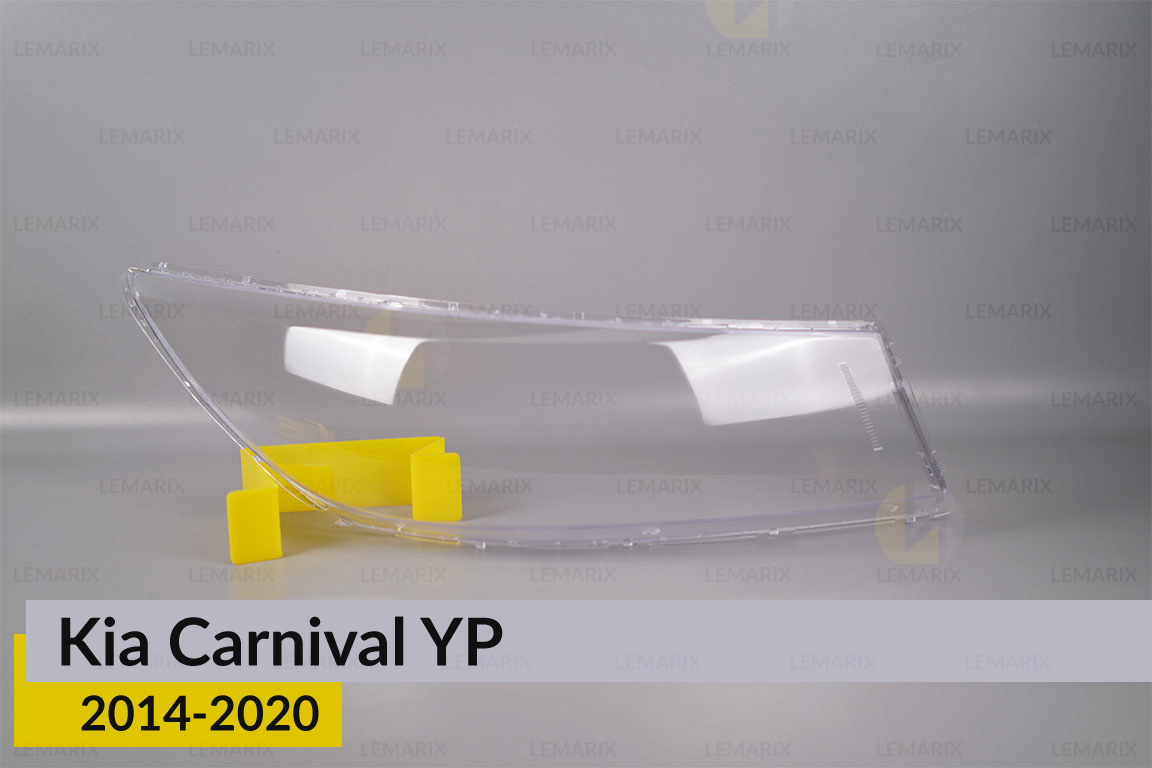 Скло фари Kia Carnival YP (2014-2020) праве