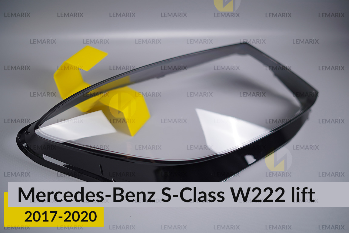 Стекло фары Mercedes-Benz S-Class W222 (2017-2020) рест правое