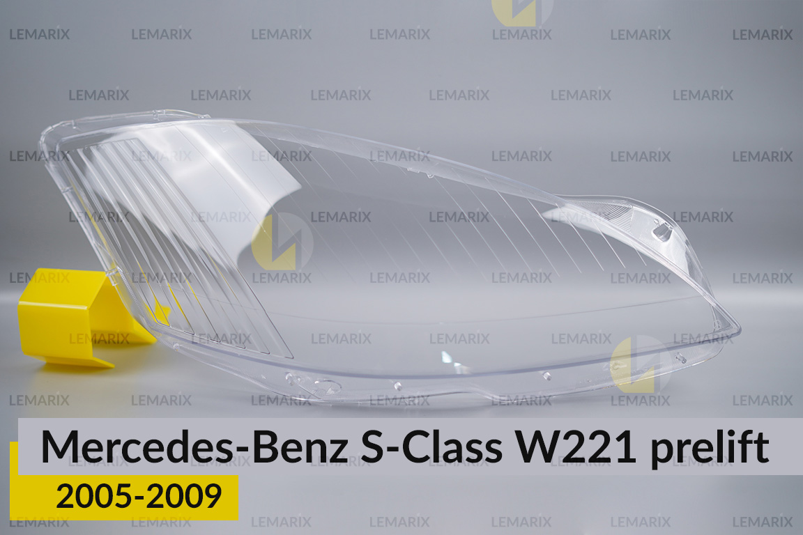 Стекло фары Mercedes-Benz S-Class W221 (2005-2009) дорест правое