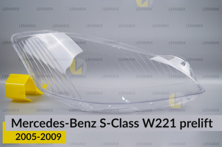 Скло фари Mercedes-Benz S-Class W221 (2005-2009) дорест праве