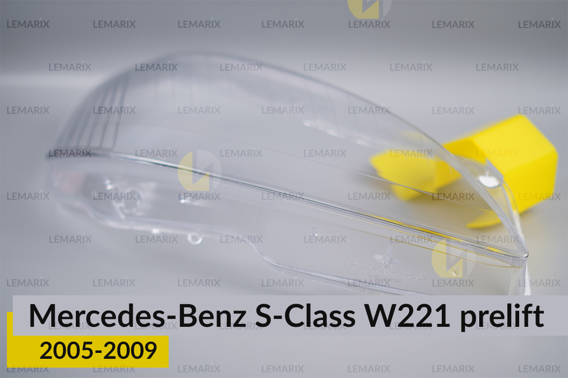Стекло фары Mercedes-Benz S-Class W221 (2005-2009) дорест правое