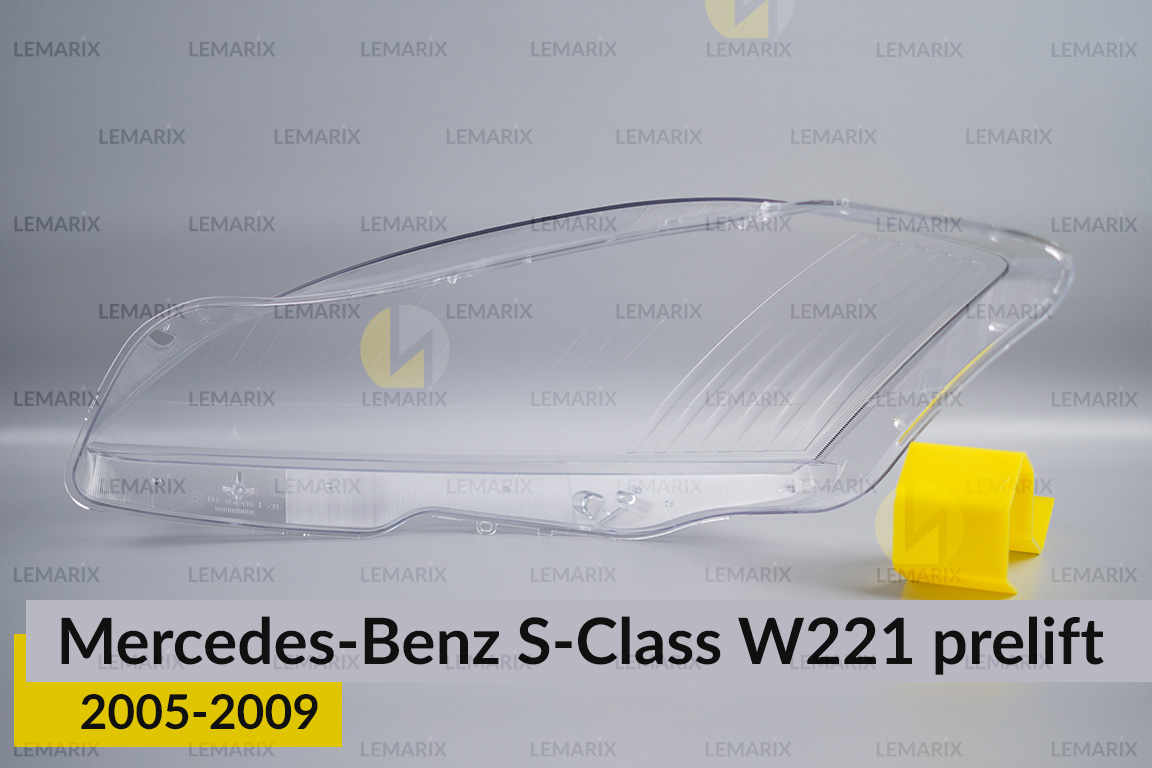 Стекло фары Mercedes-Benz S-Class W221 (2005-2009) дорест правое
