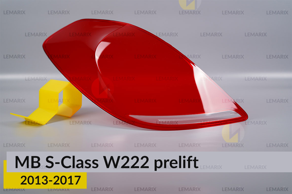 Стекло заднего фонаря Mercedes-Benz S-Class W222 (2013-2017) дорест левое