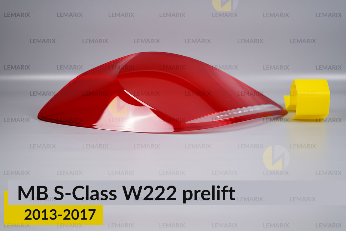 Стекло заднего фонаря Mercedes-Benz S-Class W222 (2013-2017) дорест левое