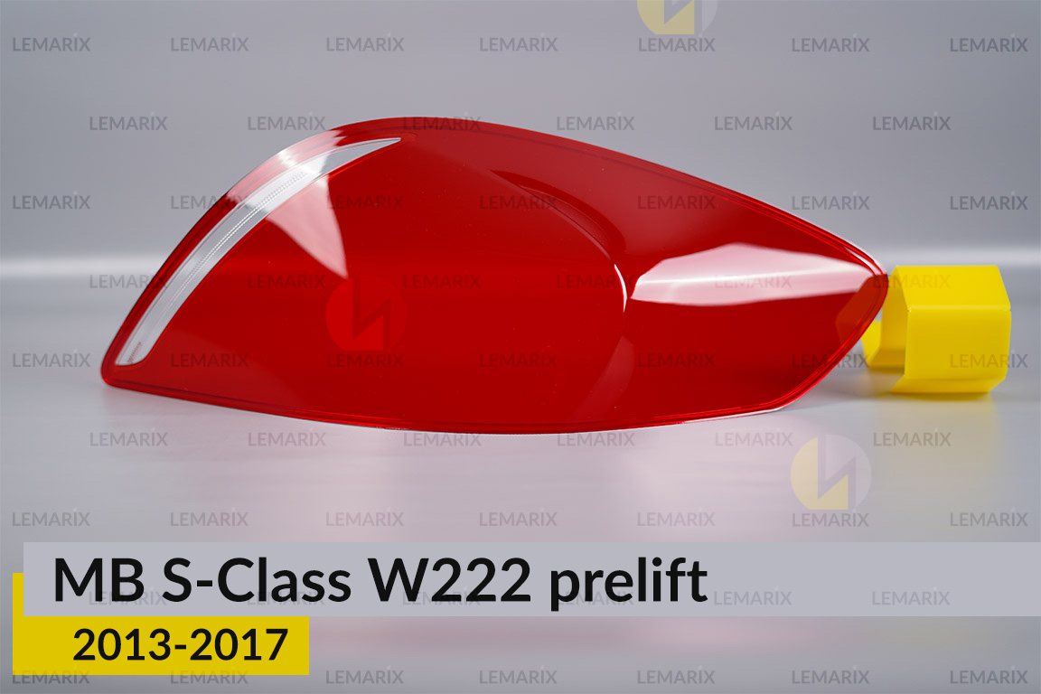 Стекло заднего фонаря Mercedes-Benz S-Class W222 (2013-2017) дорест левое