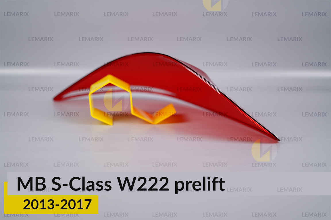 Стекло заднего фонаря Mercedes-Benz S-Class W222 (2013-2017) дорест левое