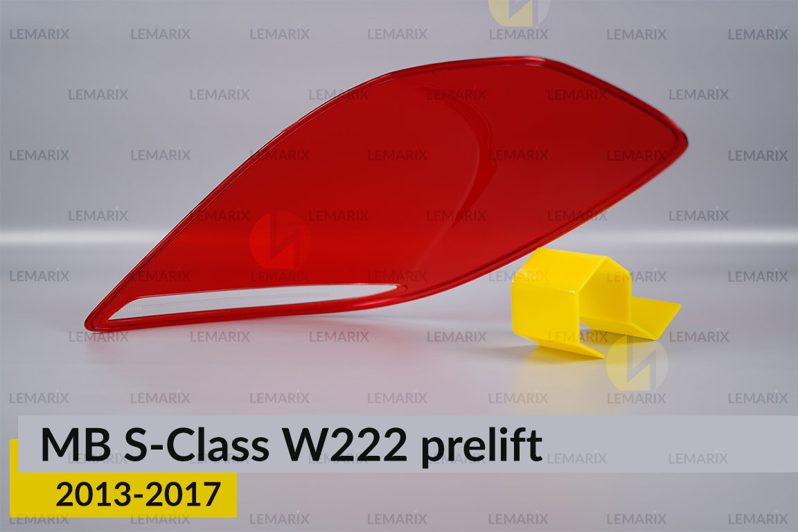 Стекло заднего фонаря Mercedes-Benz S-Class W222 (2013-2017) дорест левое