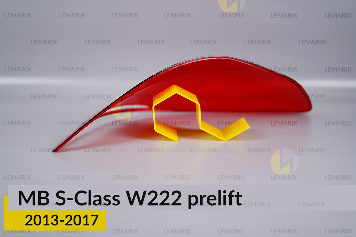 Стекло заднего фонаря Mercedes-Benz S-Class W222 (2013-2017) дорест левое