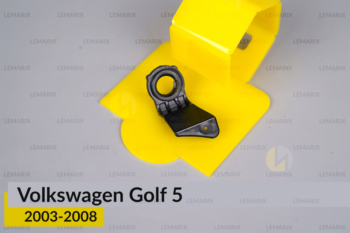 Ремкомплект крепления корпуса фар Volkswagen Golf 5 (2003-2008) левый – 2 ед.