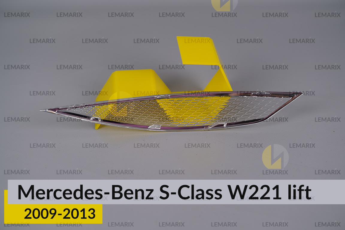 Хромированный отражатель Mercedes-Benz S-Class W221 (2009-2013) рест правый