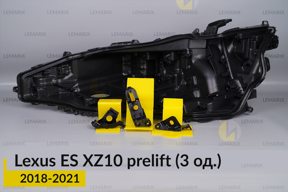 Ремкомплект крепления корпуса фар Lexus ES XZ10 (2018-2021) дорест левый – 3 ед.