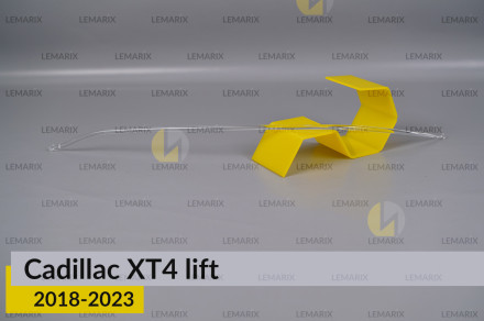 Световод фары Cadillac XT4 (2018-2023) рест короткий правый