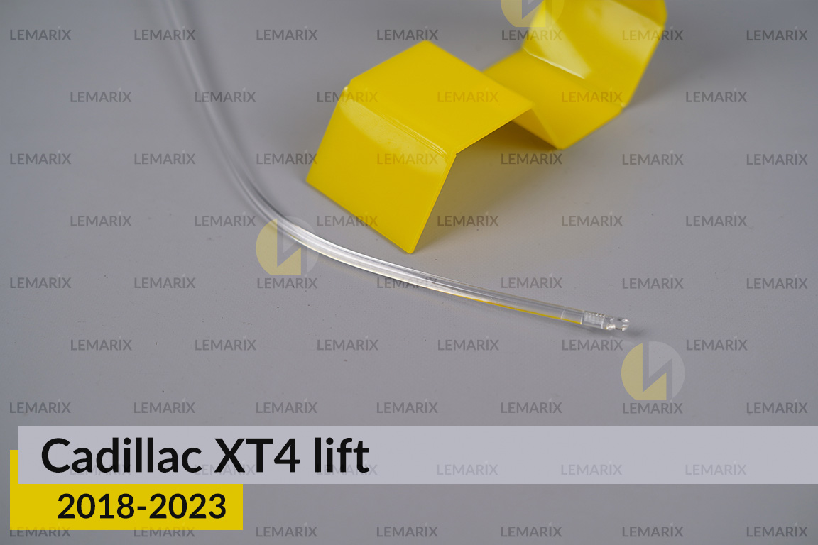 Світловод фари Cadillac XT4 (2018-2023) рест короткий правий