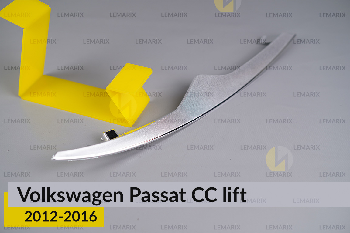 Хромована маска нижня VW Volkswagen Passat CC (2012-2016) рест права