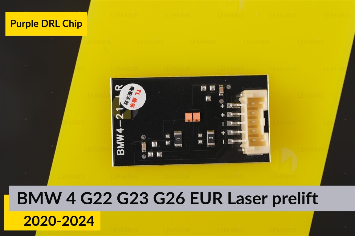Фиолетовые LED DRL чипы дхо плата BMW 4 G22 G23 G26 EUR LED (2020-2024) дорест (2 шт.)