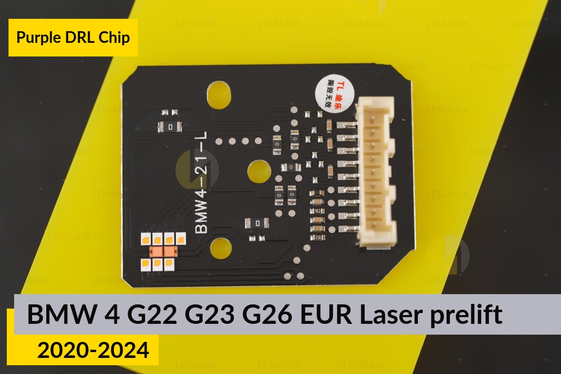 Фиолетовые LED DRL чипы дхо плата BMW 4 G22 G23 G26 EUR LED (2020-2024) дорест (2 шт.)