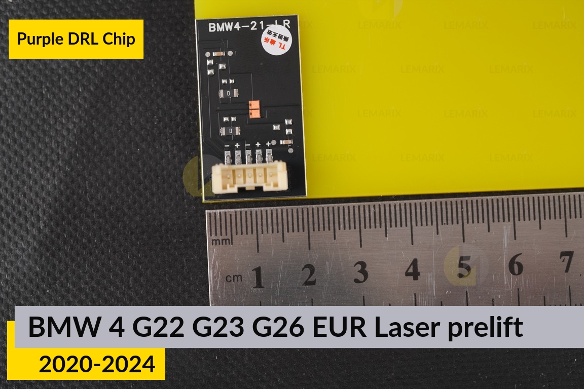 Фиолетовые LED DRL чипы дхо плата BMW 4 G22 G23 G26 EUR LED (2020-2024) дорест (2 шт.)