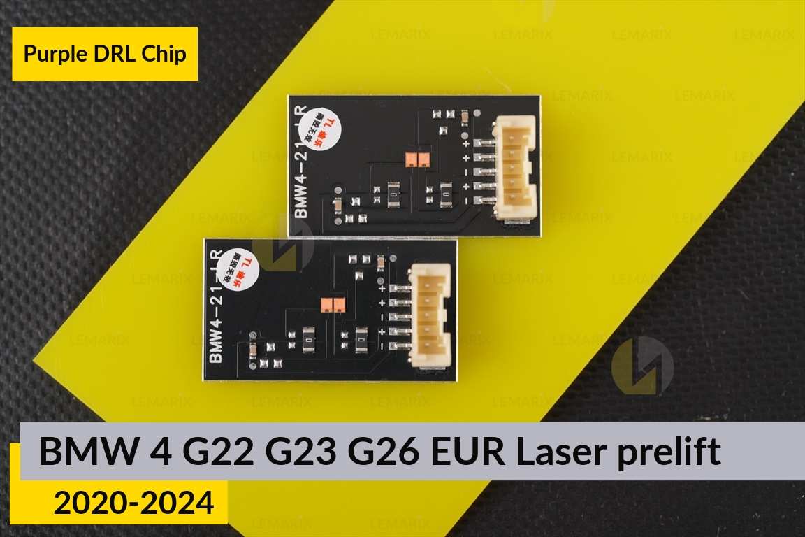 Фиолетовые LED DRL чипы дхо плата BMW 4 G22 G23 G26 EUR LED (2020-2024) дорест (2 шт.)