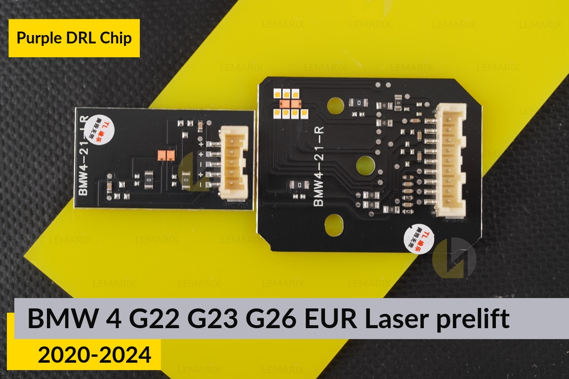 Фиолетовые LED DRL чипы дхо плата BMW 4 G22 G23 G26 EUR LED (2020-2024) дорест (2 шт.)