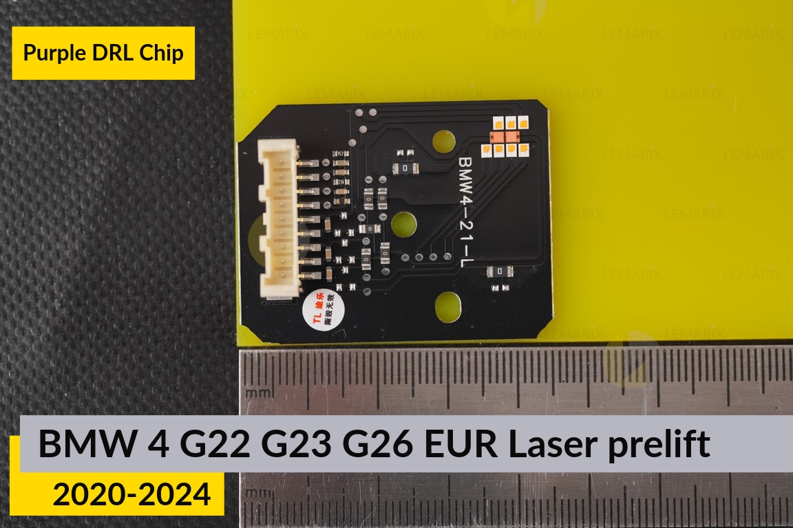 Фиолетовые LED DRL чипы дхо плата BMW 4 G22 G23 G26 EUR LED (2020-2024) дорест (2 шт.)