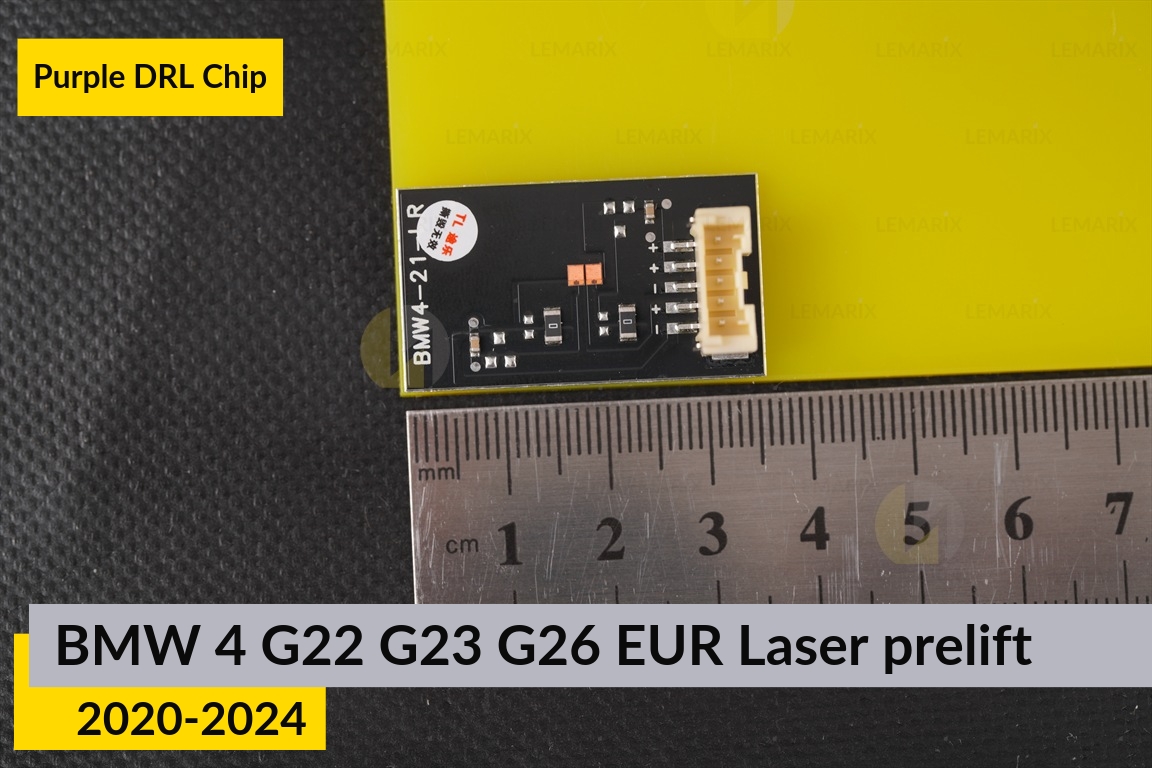 Фиолетовые LED DRL чипы дхо плата BMW 4 G22 G23 G26 EUR LED (2020-2024) дорест (2 шт.)
