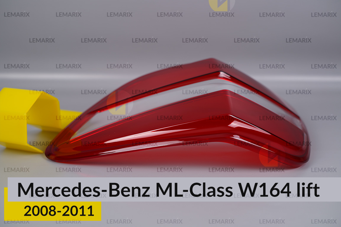 Стекло заднего фонаря Mercedes-Benz ML-Class W164 (2008-2011) рест правое
