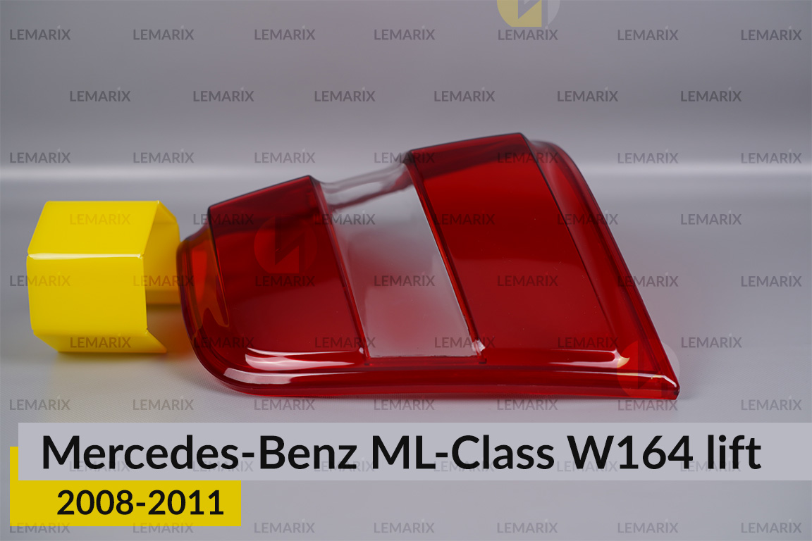 Стекло заднего фонаря Mercedes-Benz ML-Class W164 (2008-2011) рест правое