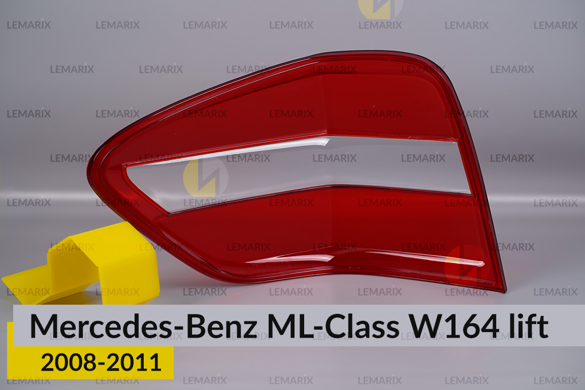 Стекло заднего фонаря Mercedes-Benz ML-Class W164 (2008-2011) рест правое