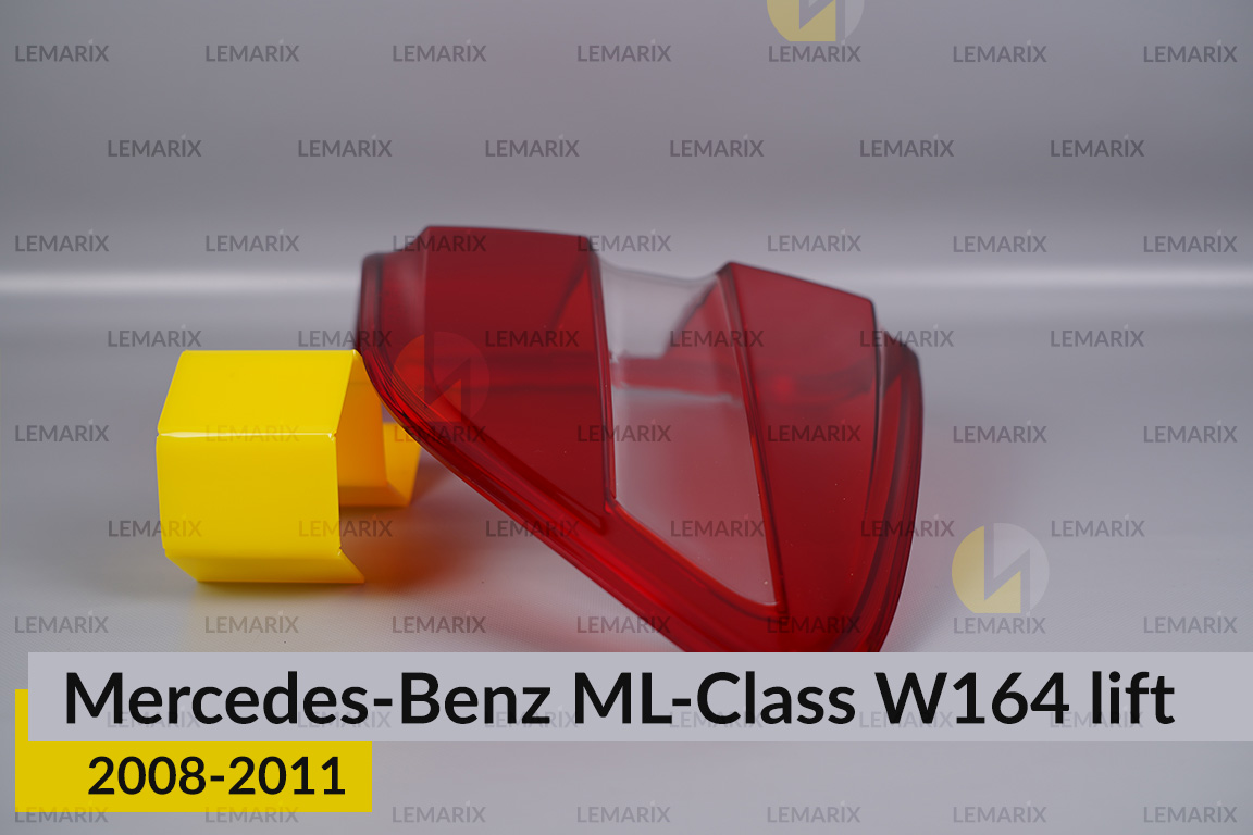 Стекло заднего фонаря Mercedes-Benz ML-Class W164 (2008-2011) рест правое