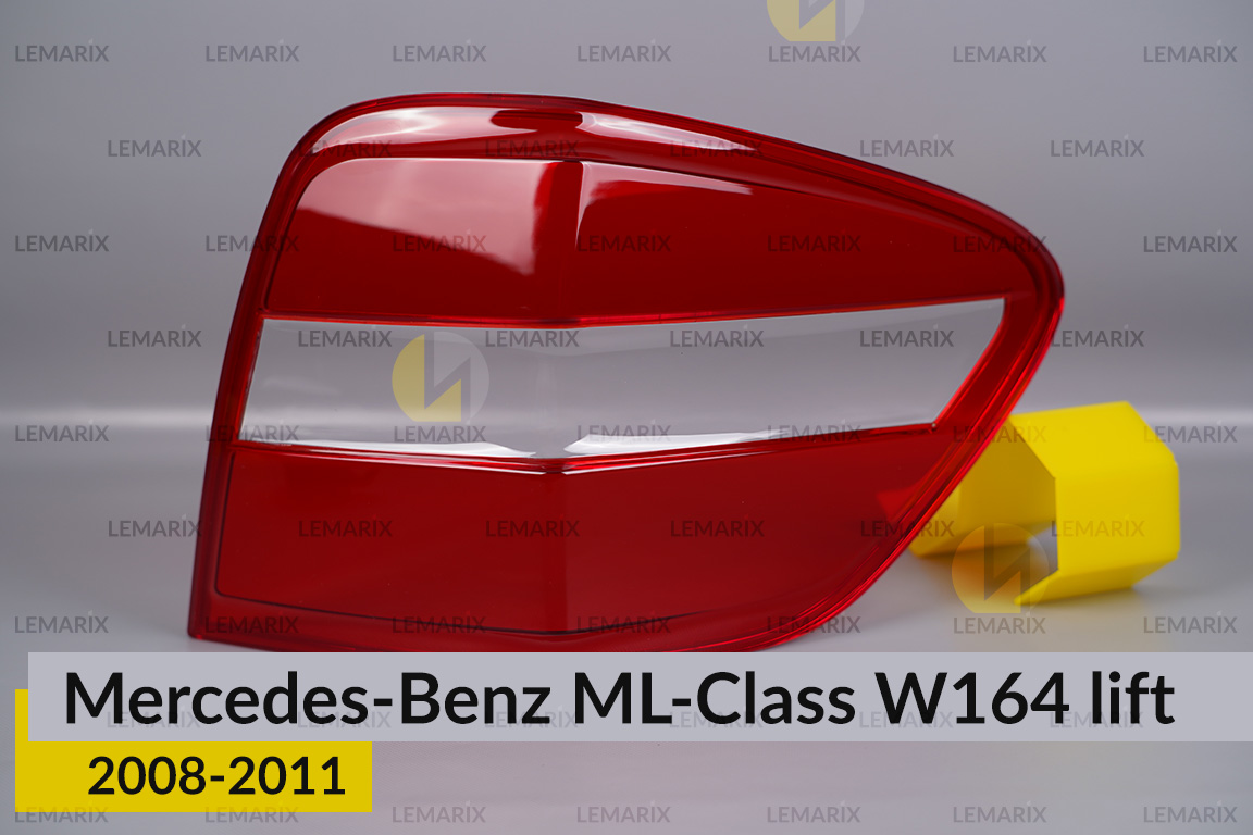 Стекло заднего фонаря Mercedes-Benz ML-Class W164 (2008-2011) рест правое