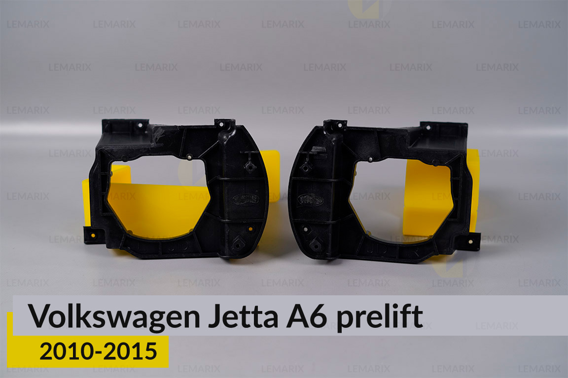 Комплект для установки линз в фары VW Volkswagen Jetta A6 (2010-2015) дорест